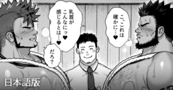 [吾朗ナオキ]2024 12 部族の村の男たち2