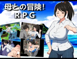 [Haruharutei (Haruharu)] Haha to no Bouken! RPG