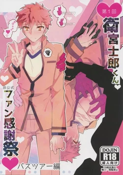 Cover Image