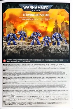 Warhammer40k Space Marines: Terminator Squad Instructions