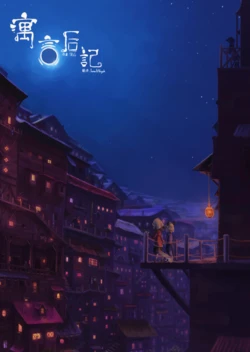 [Trigaroo] Post-Fable [Niyah&Taviar个人汉化]