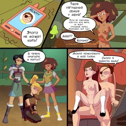 Evil morty horny