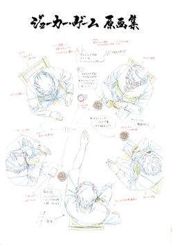 Joker Game animation Artbook