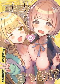 manga-image-1