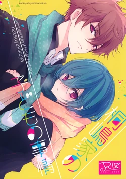 manga-image-1