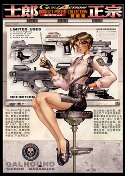 Masamune Shirow - Galhound - Gun and Action Special 3,6,9,12 [Chinese]