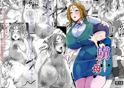 manga-image-1