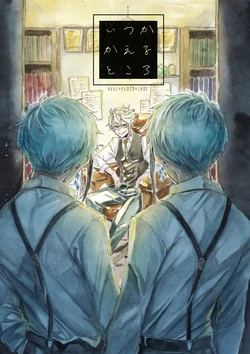 manga-image-1