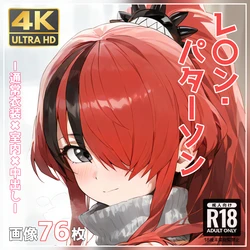 [桃桃桃]215_lain_paterson2[AI Generated]
