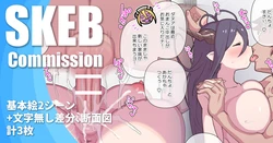 ダヌアとイチャラブセックス（保護者同伴）