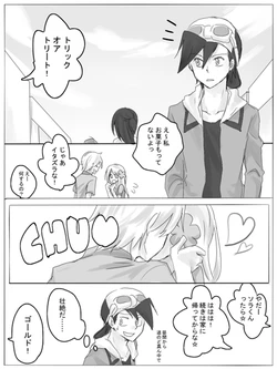[hk] GoKri Halloween Manga (Pokémon Special)