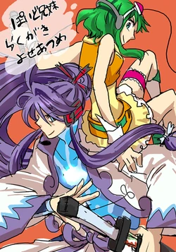 [hk] Poid Kyoudai (VOCALOID)