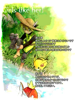 [hk] Yellow Tanjoubi Omedetou (Pokémon Special)
