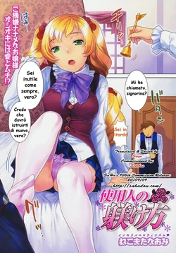 manga-image-1
