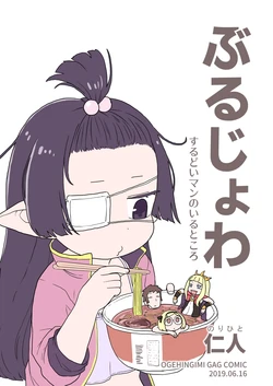 manga-image-1