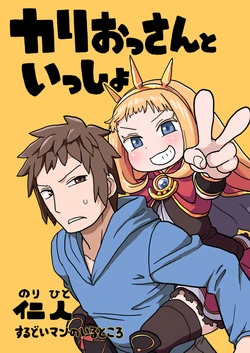 manga-image-1