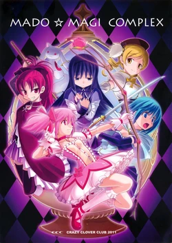 (C80) [Crazy Clover Club (Shirotsumekusa)] MADO ☆ MAGI COMPLEX (Puella Magi Madoka Magica) [Chinese]