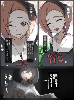 子安つばめ 動画配信