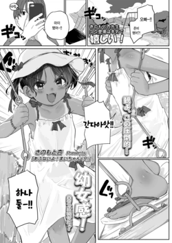 manga-image-1