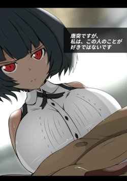 お薬の為にまたえっちしなければならないドゥーちゃん