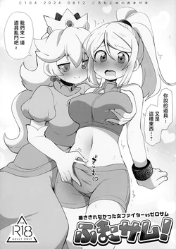 manga-image-1