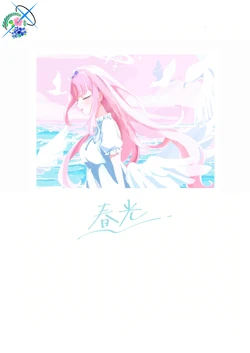(Mikansei na Kibou no Kimi Sono 2) [PENNY LANE (Shiki)] Shunkou (Blue Archive) [Chinese] [碧蓝档案百合组]