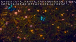 [敲西六] 安和乔1：曲安回忆录 417P 無水印