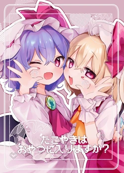 manga-image-1