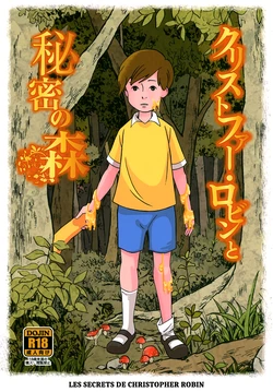 manga-image-1