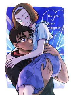[hk] The Fist of Blue Sapphire (Detective Conan)