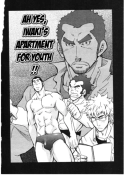manga-image-1