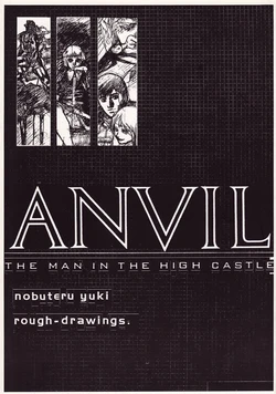 Anvil 1 - The  man in the high castle (Nobuteru Yuki)