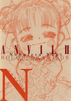 Anvil 2 - The  man in the high castle (Nobuteru Yuki)