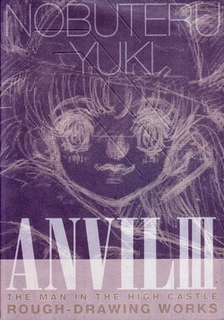 Anvil 3 - The  man in the high castle (Nobuteru Yuki)