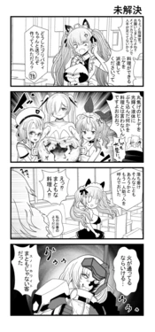 [Okusaka Maeue] Nikke no 4-koma Harusaki (Goddess of Victory: Nikke)