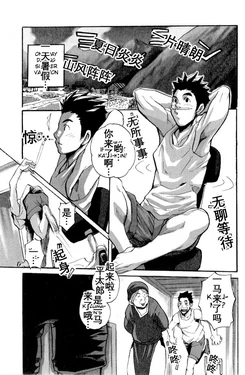 manga-image-1