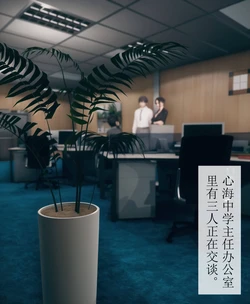 [mcl] 被人渣催眠改造的可爱女教师女儿和饑渴变态教导主任妈妈 01 - 04