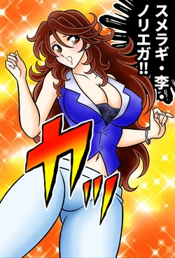 manga-image-1