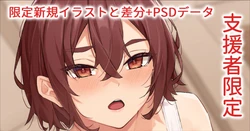 [フルガユウダイ] こっそりセックス