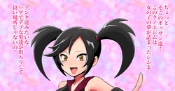 [Jintarou] Kirika Nioi Seme (Pokémon X and Y)