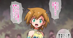 [Jintarou] Biyaku Rooshon Gaaze Kanpu Masatsu Onanii