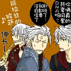 [twitter] 片山愁 (@shu_kuta) [Dante x Vergil](Devil May Cry) [Chinese]（addition）