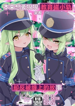 manga-image-1