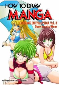 (How to Draw Manga) Vol. 35 - Costume Encyclopedia (Sexy Sportswear)