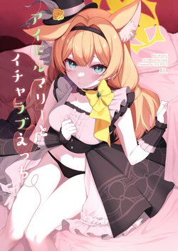 (Sensei no Archive 13) [Harugakita (Tsukushi Haru)] Idol Mari to Icha Love Ecchi (Blue Archive) [Korean]
