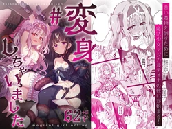 manga-image-1