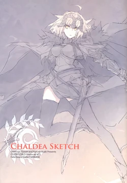 (C90) [CLOSET CHILD (Konoe Ototsugu, Asaki Yuzuno)] CHALDEA SKETCH 1 (Fate/Grand Order)