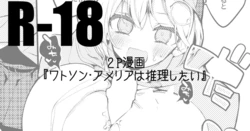 manga-image-1