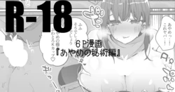manga-image-1