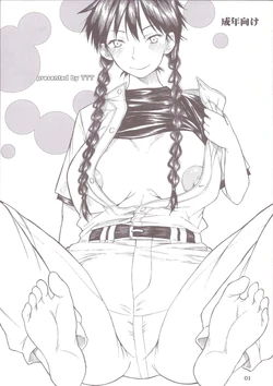 (SC36) [TTT (Miharu)] Momokan Aji (Ookiku Furikabutte) [English] [Your Deer Friends REDACTED]